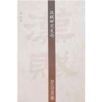 �����о�ʷ��