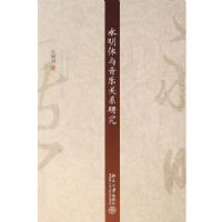 �����������ֹ�ϵ�о�