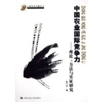 �й�ũҵ���ʾ�����--���۷�����ʵ֤�о�