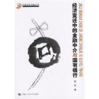 ���ñ�Ǩ�еĽ����н����������