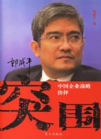 ͻΧ:�й���ҵս�Կ���