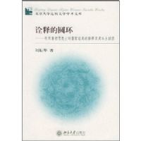 ڹ�͵�Բ��--��ĩ�������ʿ����Ҿ���Ľ��ͼ��䱾����Ӧ