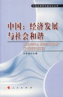 �й������÷�չ������г/�й���չ�о���������