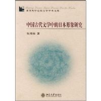 �й��Ŵ���ѧ�е��ձ������о�