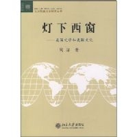 ��������:������ѧ�������Ļ�