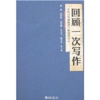 �ع�һ��д������ʫ��չ�ſ�����ǰǰ���