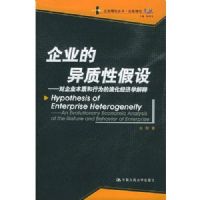 ��ҵ�������Լ��衪������ҵ���ʺ���Ϊ���ݻ�����ѧ����