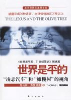 ������ƽ�ģ�����־�������͡�����������ӽ�