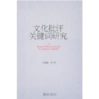 �Ļ������ؼ����о�