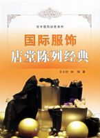 ���ʷ��ε��ó��о��䡪�����ַ�����Ӫϵ��