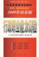 2007����Ա¼�ÿ��Խ̲�:����ְҵ��������(һ.��ͨ��)(������)