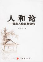 �˺��ۡ����������˼���о�