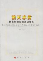 �����ƶ��ũ�彨��Ľ�������