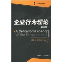 ��ҵ��Ϊ����(�ڶ���)