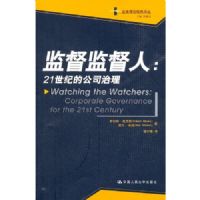 �ල�ල��:21���͵Ĺ�˾����