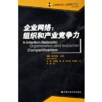 ��ҵ����:��֯�Ͳ�ҵ������