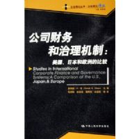 ��˾�������������:�����ձ���ŷ�޵ıȽ�