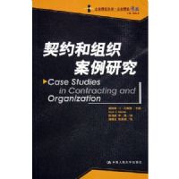 ��Լ����֯�����о�