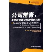 ��˾����:Ӣ�����յ¹�˾�����ıȽ�