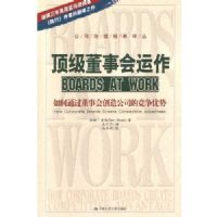 �������»�����:���ͨ�����»ᴴ�칫˾�ľ�������