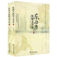 �������Ƚ���ѧʷ(����)