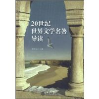 20����������ѧ��������