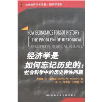 ����ѧ�����������ʷ��:����ѧ�е���ʷ��������