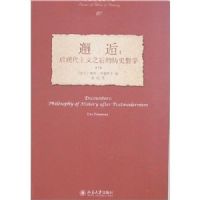 ����:���ִ�����֮�����ʷ��ѧ