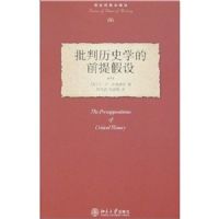 ������ʷѧ��ǰ�����