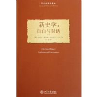 ��ʷѧ:�԰���Ի�