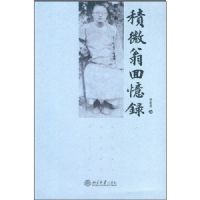 ��΢�̻���¼