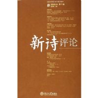 ��ʫ����(2006���1���ܵ�3��)