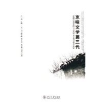 ��ζ��ѧ������(��ý�鳡�е�20����90���������ѧ)