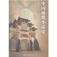 �й��̼�С˵ʷ