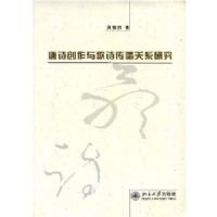 ��ʫ�������ʫ������ϵ�о�