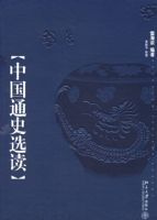 �й�ͨʷѡ����