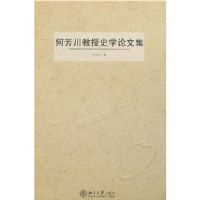 �η�������ʷѧ���ļ�