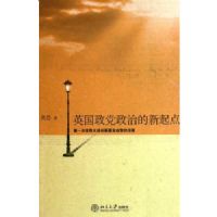 Ӣ���������ε������(��һ�������ս��Ӣ�����ɵ���û��)