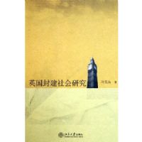 Ӣ���⽨����о�