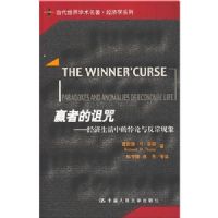 Ӯ�ߵ�����:���������е�����뷴������