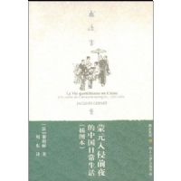 ��Ԫ����ǰҹ���й��ճ�����(��ͼ��)(�ö�ʱ�⡤ͼʷϵ��)