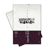 �й��Ŵ��Ļ�ʷ(��ͼ��)(����)(ͼʷϵ��)