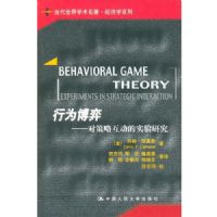 ��Ϊ����:�Բ��Ի�����ʵ���о�