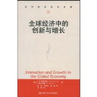 ȫ�򾭼��еĴ���������