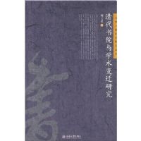 �����Ժ��ѧ����Ǩ�о�