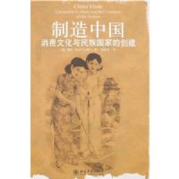 �����й�:�����Ļ���������ҵĴ���