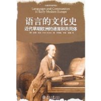 ���Ե��Ļ�ʷ:��������ŷ�޵����Ժ͹�ͬ��