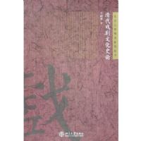 ���Ϸ���Ļ�ʷ��