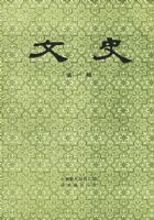 ��ʷ����һ����