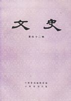 ��ʷ����42����